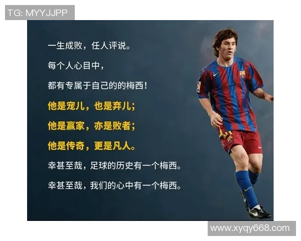 四十二号足球球星的传奇之路与各大赛事精彩表现解析